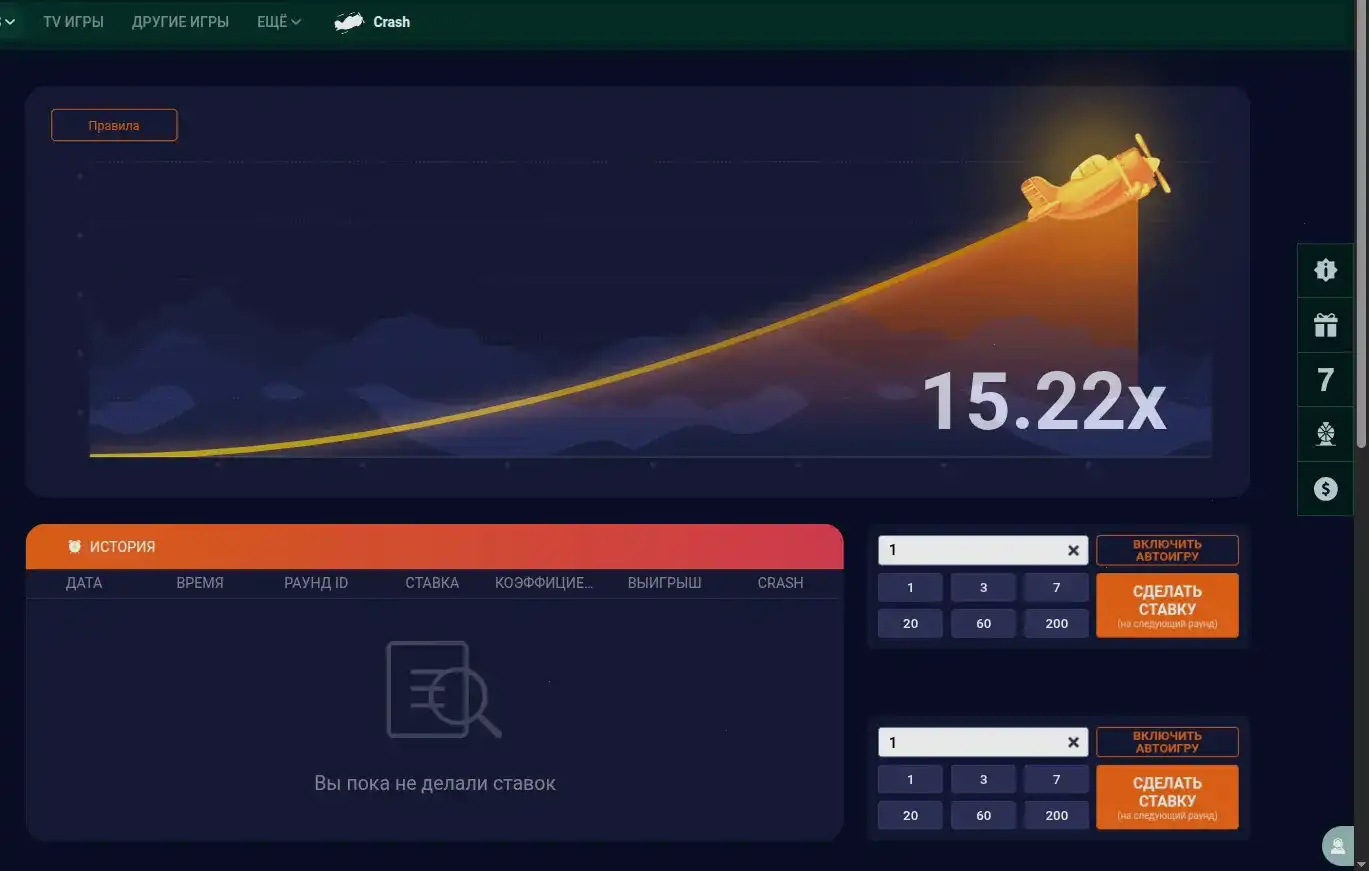 Мобильная версия Мани Икс на смартфоне